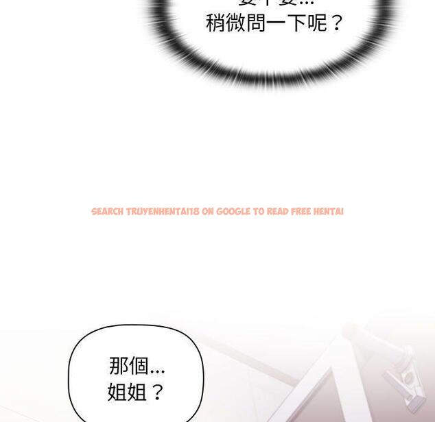 查看漫画小孩子才做選擇 - 第40話 - tymanga.com中的1165146图片