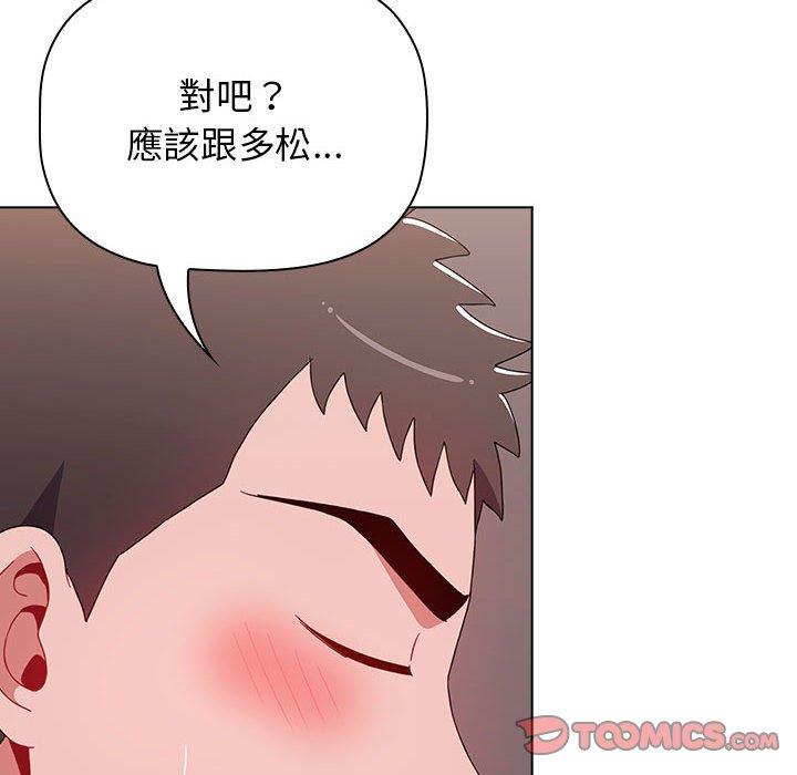 查看漫画小孩子才做選擇 - 第40話 - tymanga.com中的1165157图片