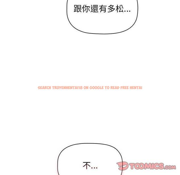 查看漫画小孩子才做選擇 - 第40話 - tymanga.com中的1165165图片