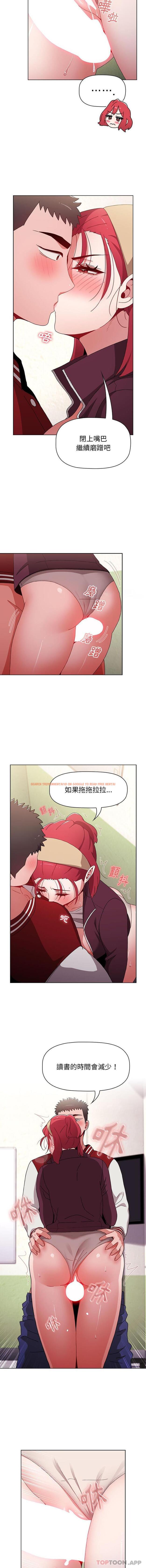 查看漫画小孩子才做選擇 - 第42話 - tymanga.com中的1176937图片
