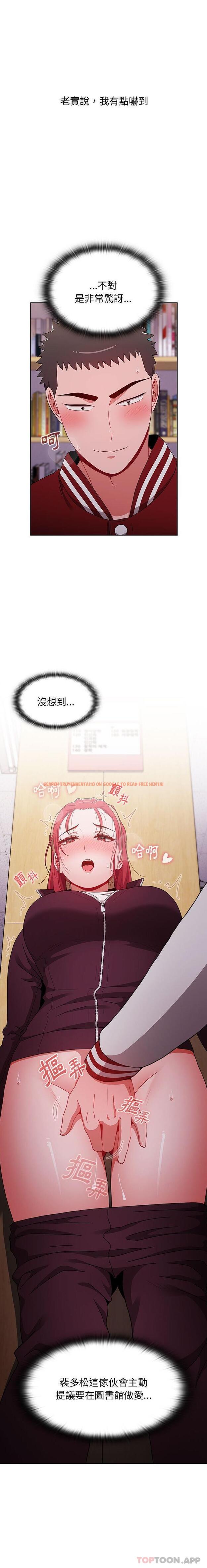 查看漫画小孩子才做選擇 - 第44話 - tymanga.com中的1180699图片