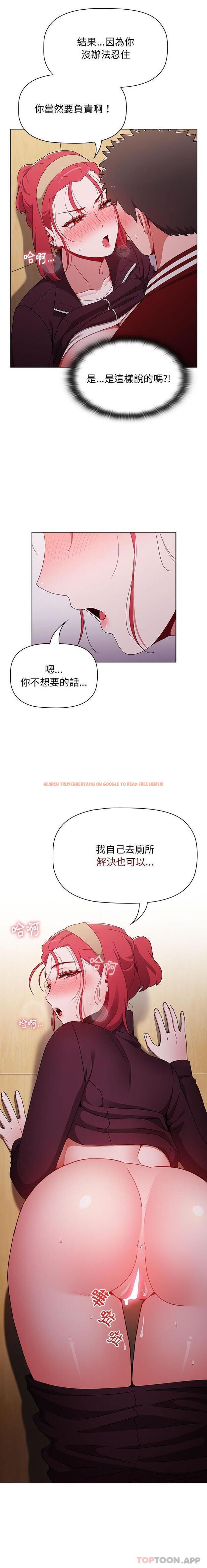 查看漫画小孩子才做選擇 - 第44話 - tymanga.com中的1180704图片