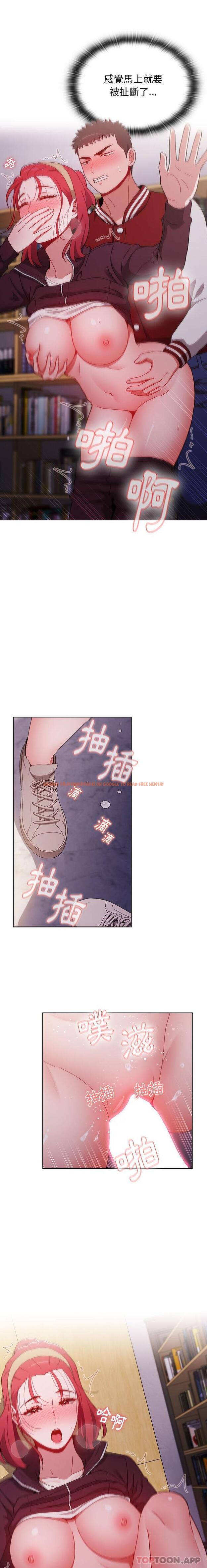 查看漫画小孩子才做選擇 - 第44話 - tymanga.com中的1180711图片