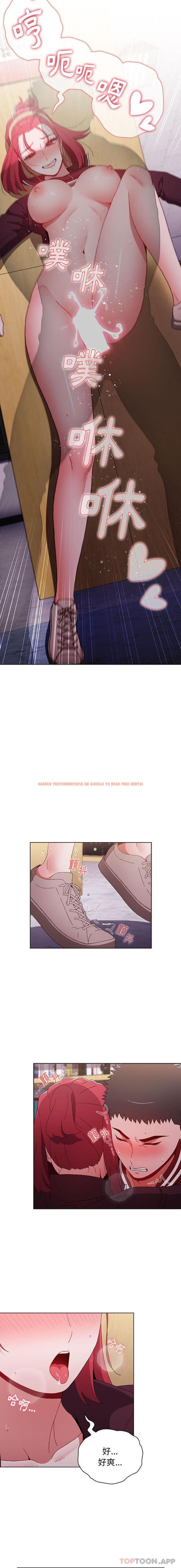 查看漫画小孩子才做選擇 - 第45話 - tymanga.com中的1184138图片