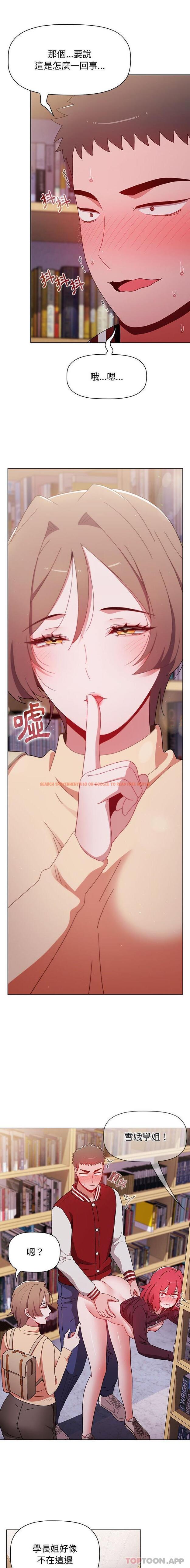 查看漫画小孩子才做選擇 - 第46話 - tymanga.com中的1187622图片