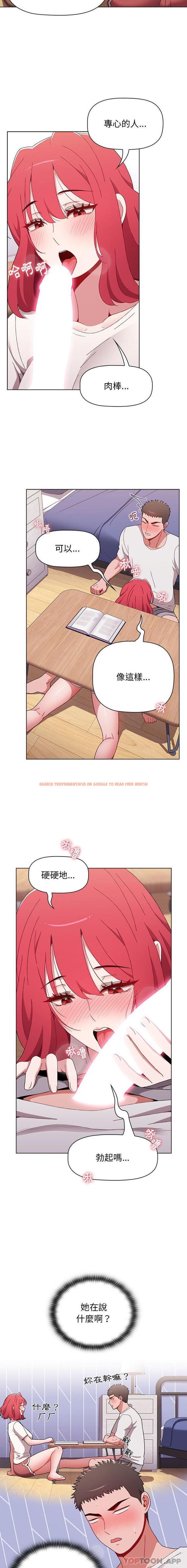 查看漫画小孩子才做選擇 - 第47話 - tymanga.com中的1191615图片