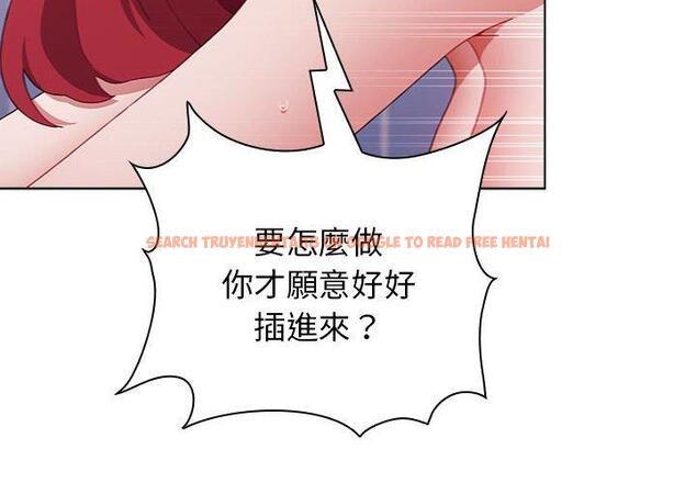 查看漫画小孩子才做選擇 - 第48話 - tymanga.com中的1197017图片