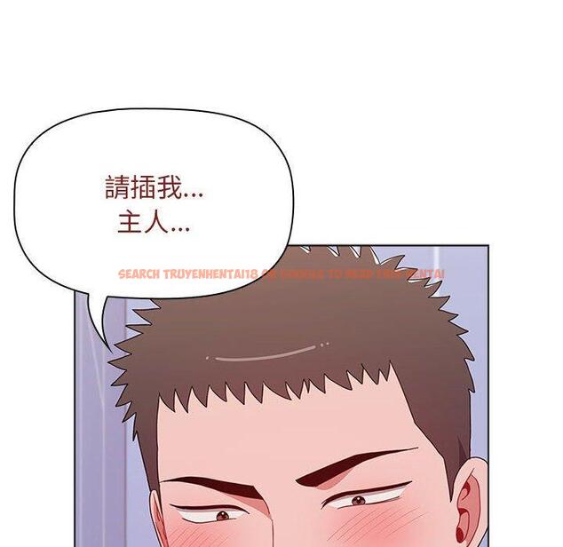 查看漫画小孩子才做選擇 - 第48話 - tymanga.com中的1197023图片