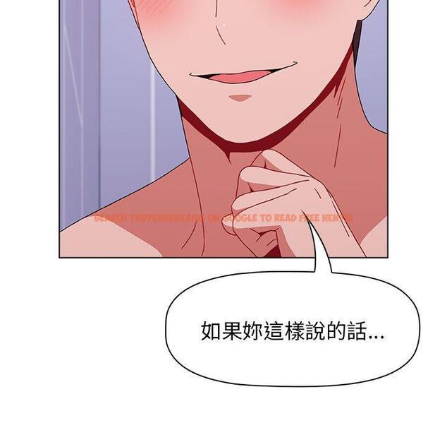 查看漫画小孩子才做選擇 - 第48話 - tymanga.com中的1197024图片