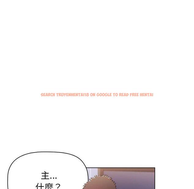 查看漫画小孩子才做選擇 - 第48話 - tymanga.com中的1197029图片