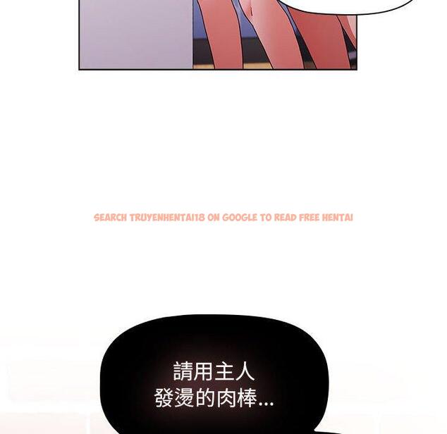 查看漫画小孩子才做選擇 - 第48話 - tymanga.com中的1197031图片