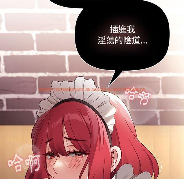 查看漫画小孩子才做選擇 - 第48話 - tymanga.com中的1197032图片