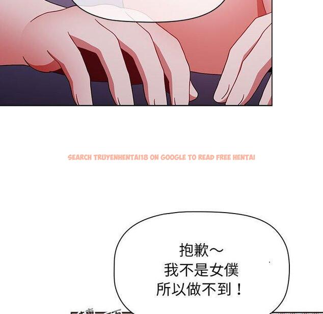 查看漫画小孩子才做選擇 - 第48話 - tymanga.com中的1197039图片