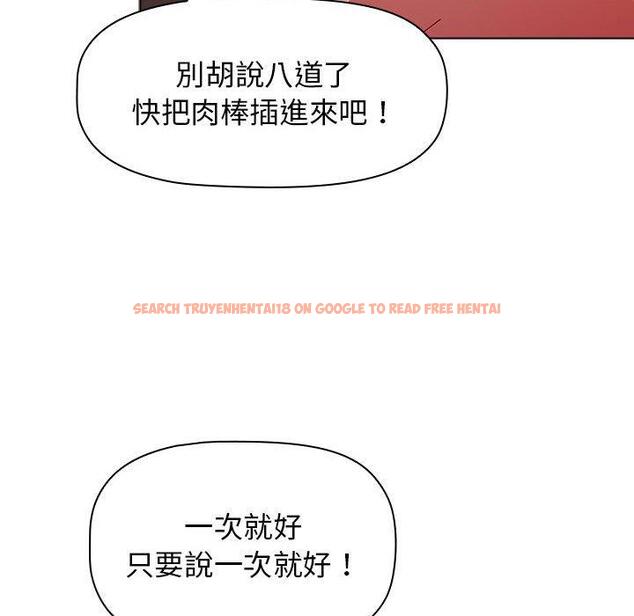 查看漫画小孩子才做選擇 - 第48話 - tymanga.com中的1197041图片