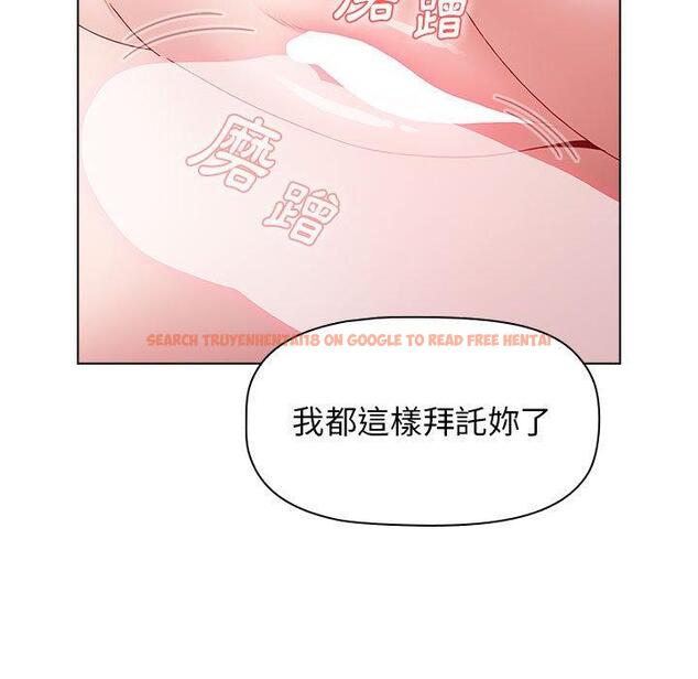 查看漫画小孩子才做選擇 - 第48話 - tymanga.com中的1197046图片