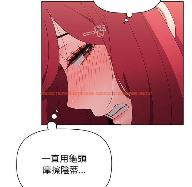 查看漫画小孩子才做選擇 - 第48話 - tymanga.com中的1197051图片