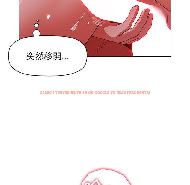 查看漫画小孩子才做選擇 - 第48話 - tymanga.com中的1197054图片