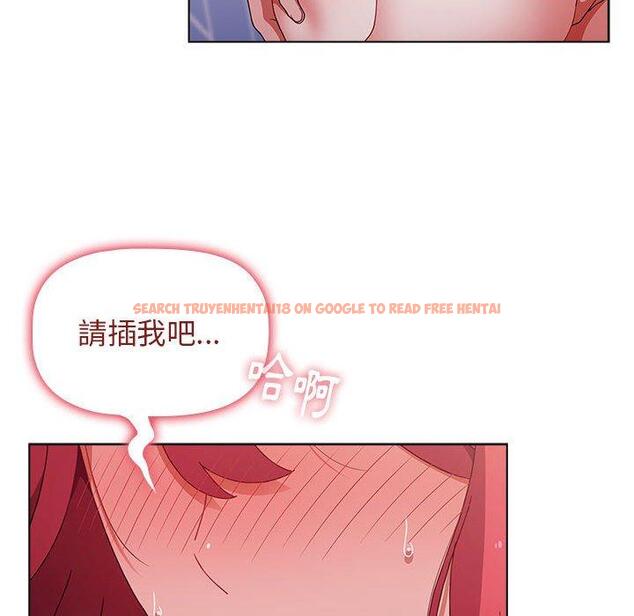 查看漫画小孩子才做選擇 - 第48話 - tymanga.com中的1197065图片