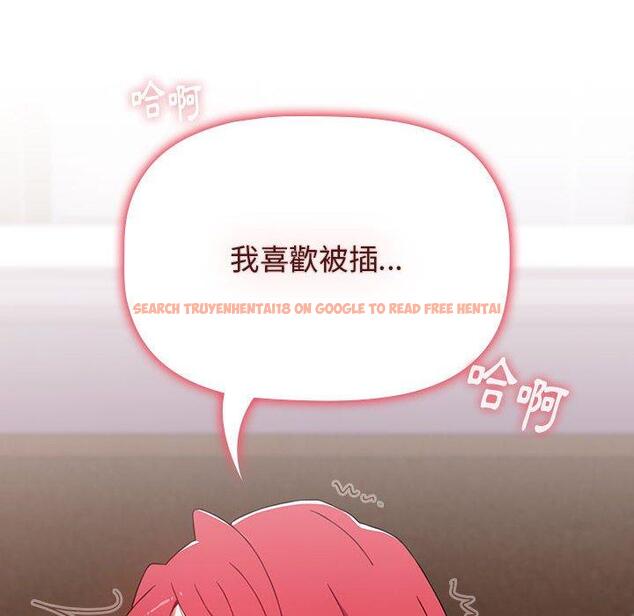 查看漫画小孩子才做選擇 - 第48話 - tymanga.com中的1197067图片