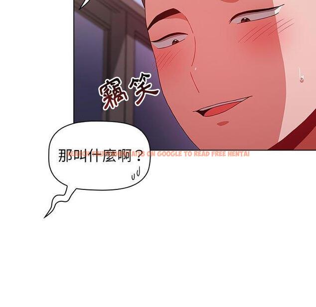 查看漫画小孩子才做選擇 - 第48話 - tymanga.com中的1197072图片