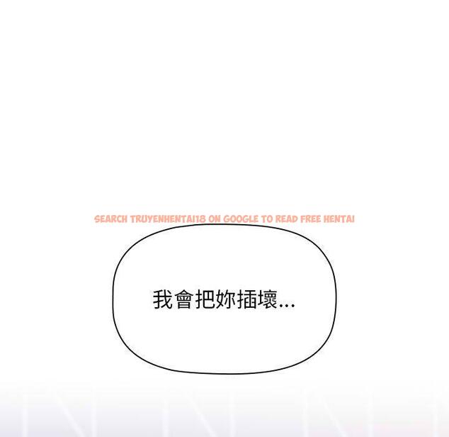 查看漫画小孩子才做選擇 - 第48話 - tymanga.com中的1197078图片