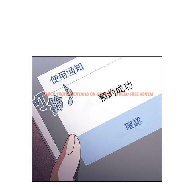 查看漫画小孩子才做選擇 - 第48話 - tymanga.com中的1197085图片
