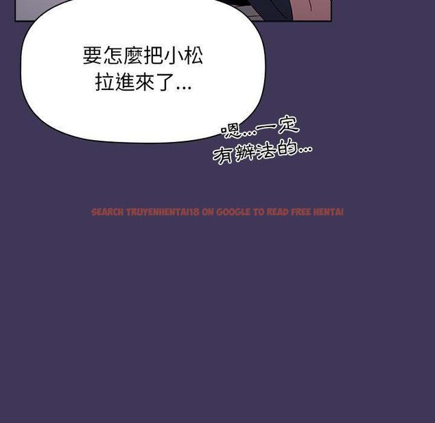 查看漫画小孩子才做選擇 - 第48話 - tymanga.com中的1197090图片