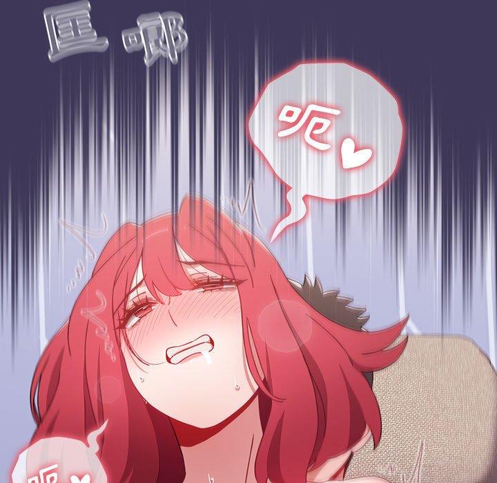 查看漫画小孩子才做選擇 - 第48話 - tymanga.com中的1197100图片