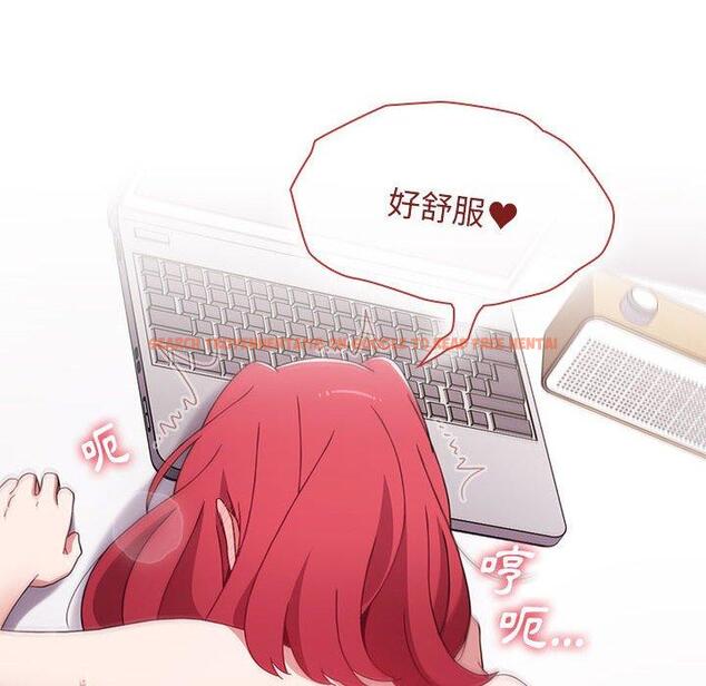 查看漫画小孩子才做選擇 - 第48話 - tymanga.com中的1197111图片