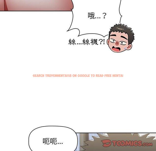 查看漫画小孩子才做選擇 - 第48話 - tymanga.com中的1197150图片