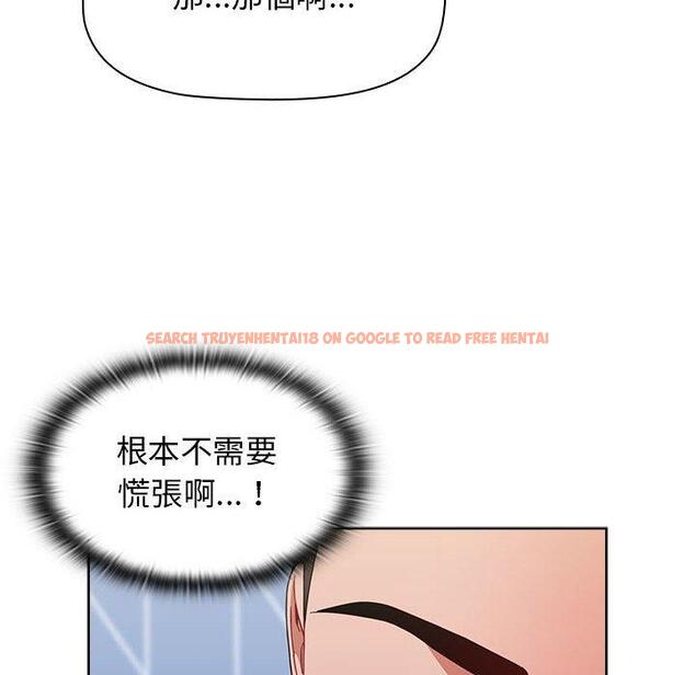 查看漫画小孩子才做選擇 - 第48話 - tymanga.com中的1197152图片