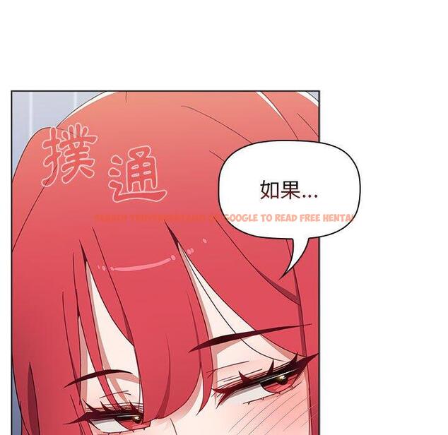 查看漫画小孩子才做選擇 - 第48話 - tymanga.com中的1197171图片