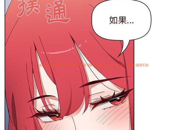 查看漫画小孩子才做選擇 - 第49話 - tymanga.com中的1208974图片
