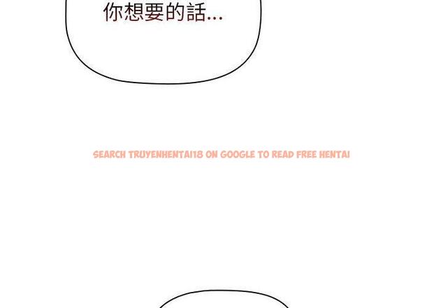 查看漫画小孩子才做選擇 - 第49話 - tymanga.com中的1208976图片