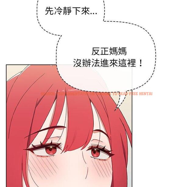 查看漫画小孩子才做選擇 - 第49話 - tymanga.com中的1209007图片