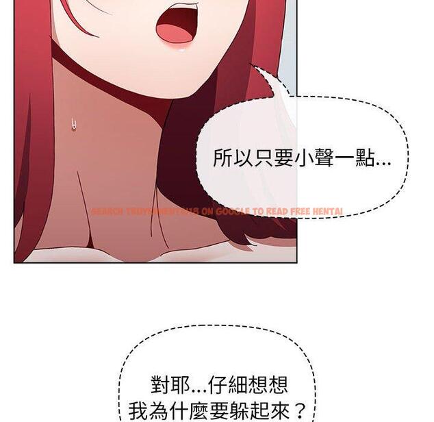 查看漫画小孩子才做選擇 - 第49話 - tymanga.com中的1209008图片