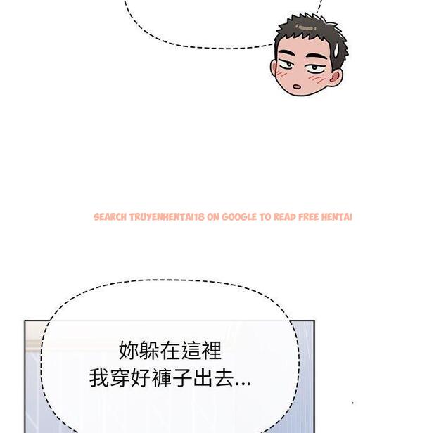 查看漫画小孩子才做選擇 - 第49話 - tymanga.com中的1209009图片