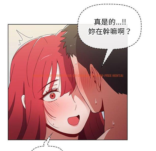 查看漫画小孩子才做選擇 - 第49話 - tymanga.com中的1209013图片
