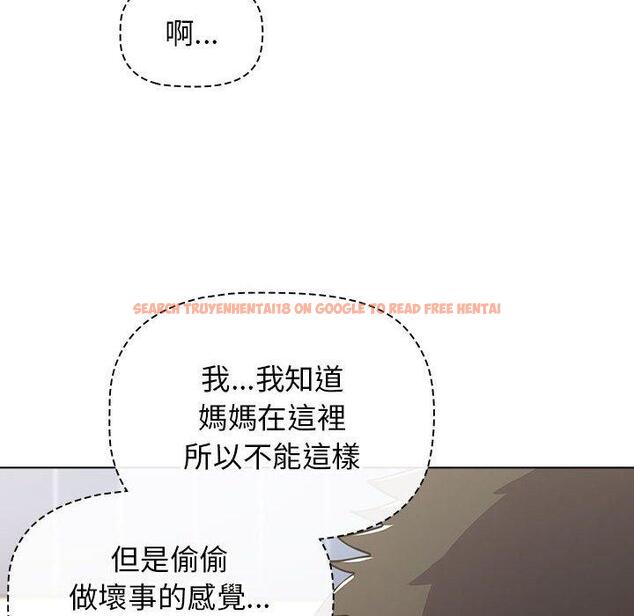 查看漫画小孩子才做選擇 - 第49話 - tymanga.com中的1209014图片