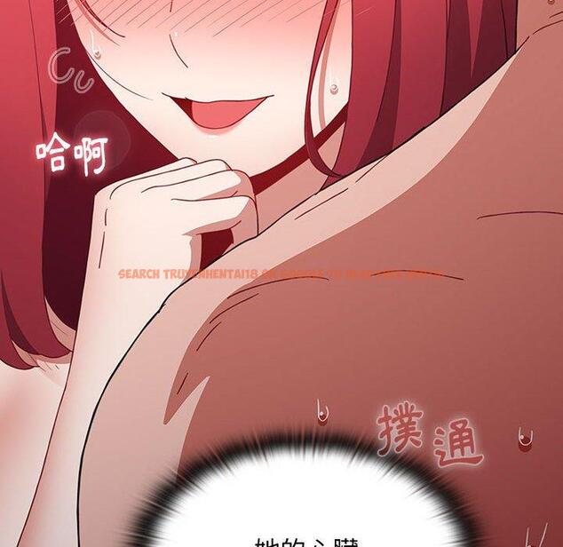 查看漫画小孩子才做選擇 - 第49話 - tymanga.com中的1209016图片