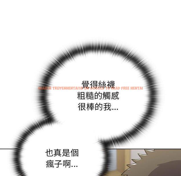 查看漫画小孩子才做選擇 - 第49話 - tymanga.com中的1209021图片