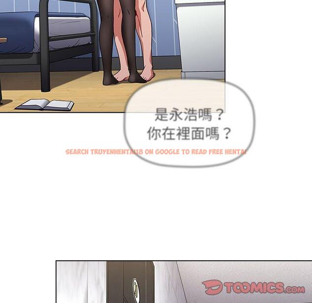 查看漫画小孩子才做選擇 - 第49話 - tymanga.com中的1209029图片