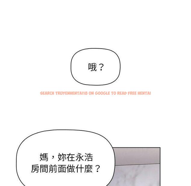查看漫画小孩子才做選擇 - 第49話 - tymanga.com中的1209034图片