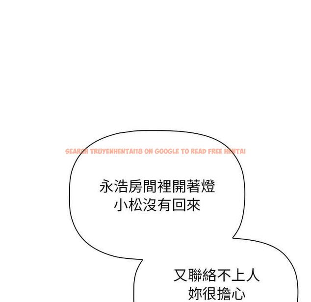 查看漫画小孩子才做選擇 - 第49話 - tymanga.com中的1209041图片
