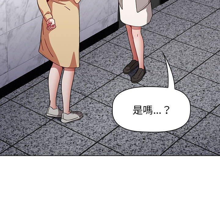 查看漫画小孩子才做選擇 - 第49話 - tymanga.com中的1209048图片