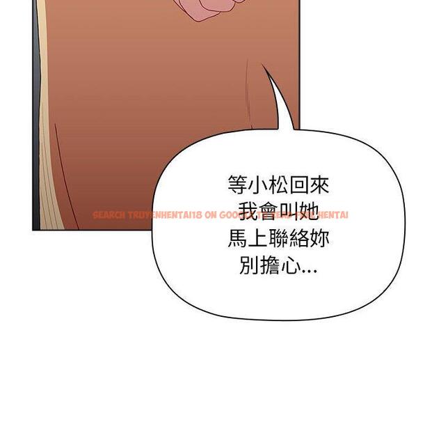 查看漫画小孩子才做選擇 - 第49話 - tymanga.com中的1209050图片