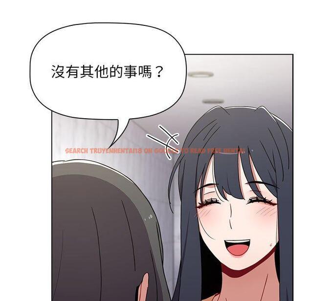 查看漫画小孩子才做選擇 - 第49話 - tymanga.com中的1209051图片