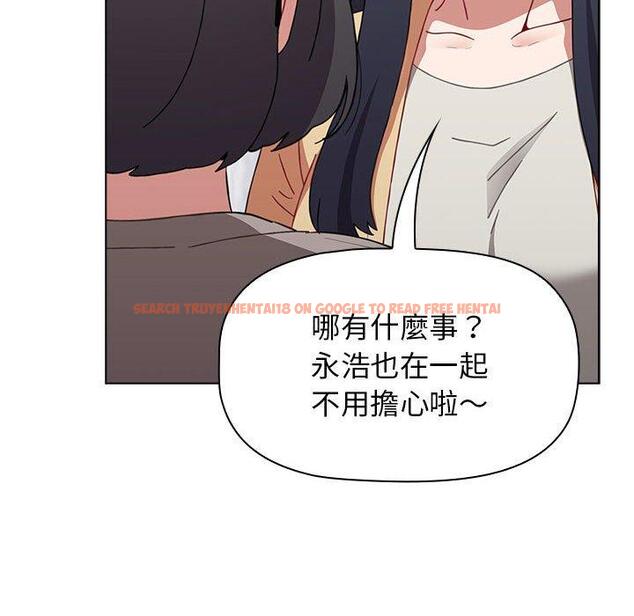 查看漫画小孩子才做選擇 - 第49話 - tymanga.com中的1209052图片