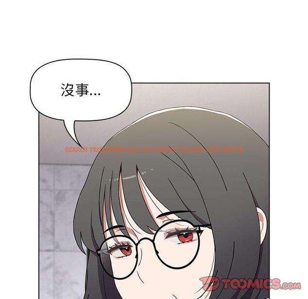 查看漫画小孩子才做選擇 - 第49話 - tymanga.com中的1209056图片