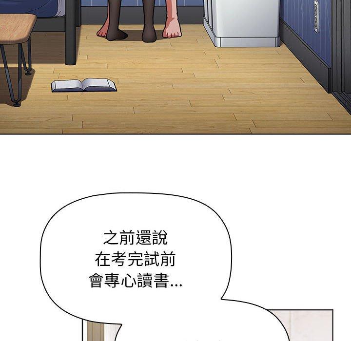 查看漫画小孩子才做選擇 - 第49話 - tymanga.com中的1209066图片